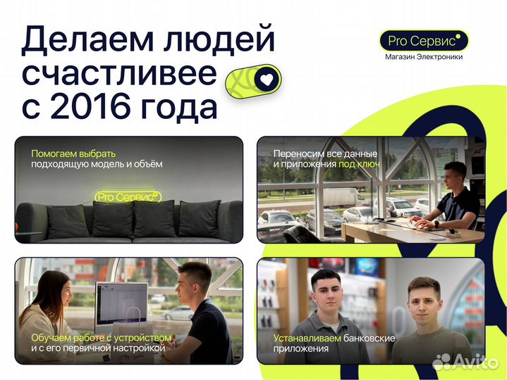 iPhone 15, 256 ГБ