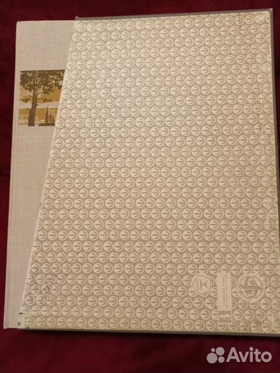 Почтовые марки