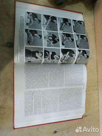 Популярная медицинская энциклопедия