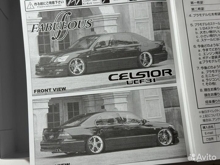 Fabulous UCF31 Toyota Celsior 03