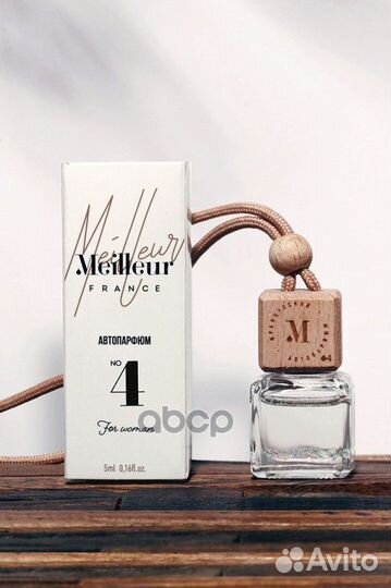 Автопарфюм meilleur woman №4 paco rabanne-lady