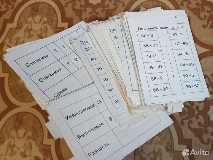 Советские карточки, игры, кубики