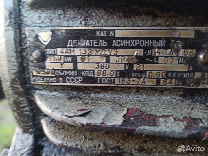 Компрессор воздушный 380в бу