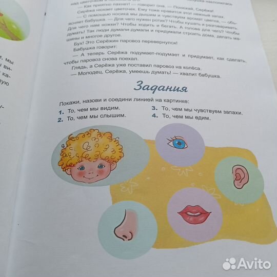 Книги Жил-был Сережа 1 и 2