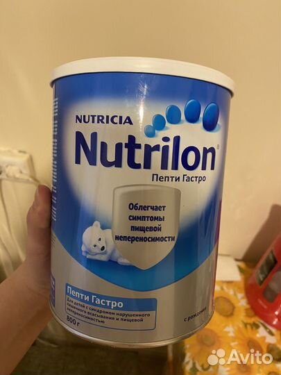 Детская смесь Нутрилон пепти гастро