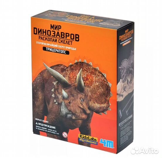 Раскопай скелет: Трицератопс