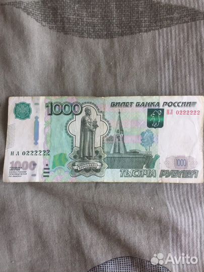 Купюра скрасивым номером