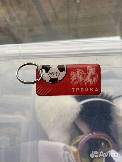 Коллекционная тройка