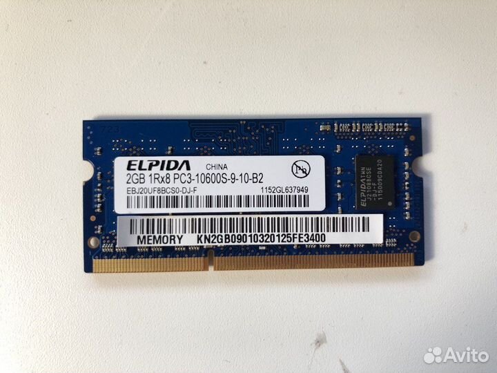Оперативаня память elpida DD3L 2GB 1333Мгц
