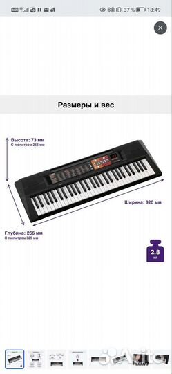 Синтезатор Yamaha psr f51