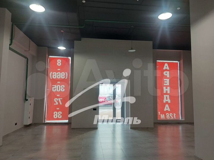 Сдам торговое помещение, 128.7 м²