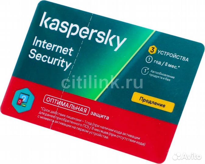Касперский 3 устройства 1 год Продление
