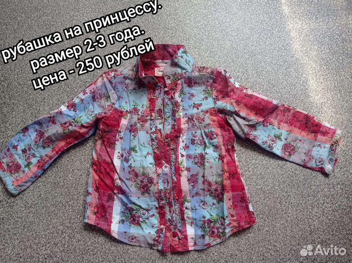 Одежда на девочку от года до 4 лет