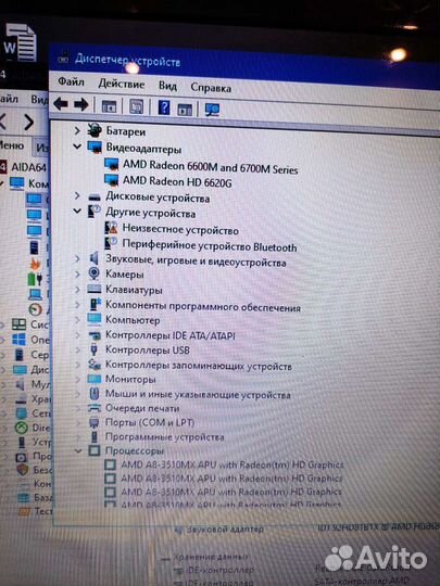 Ноутбук hp pavilion dv6