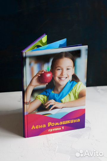 Выпускные альбомы