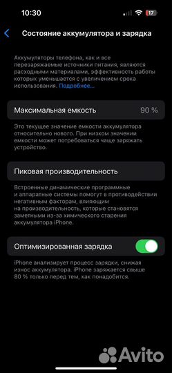 iPhone 14 Pro, 128 ГБ