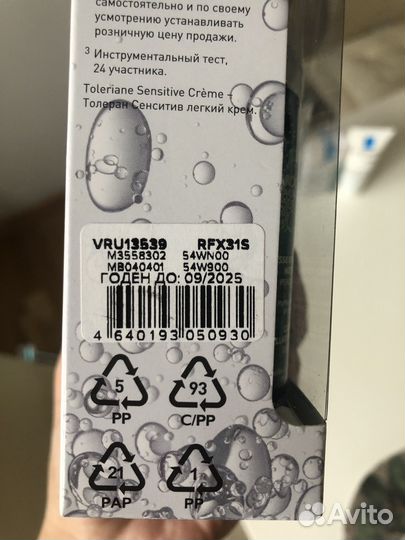 La roche posay / ла рош позе