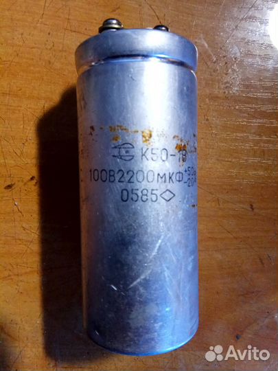 Конденсаторы высоковольтные