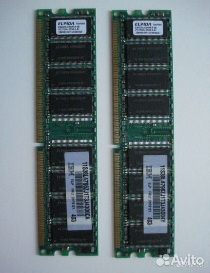 Оперативная память