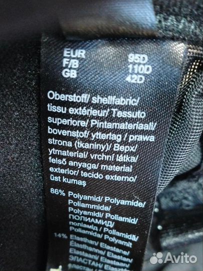 Бюстгальтер