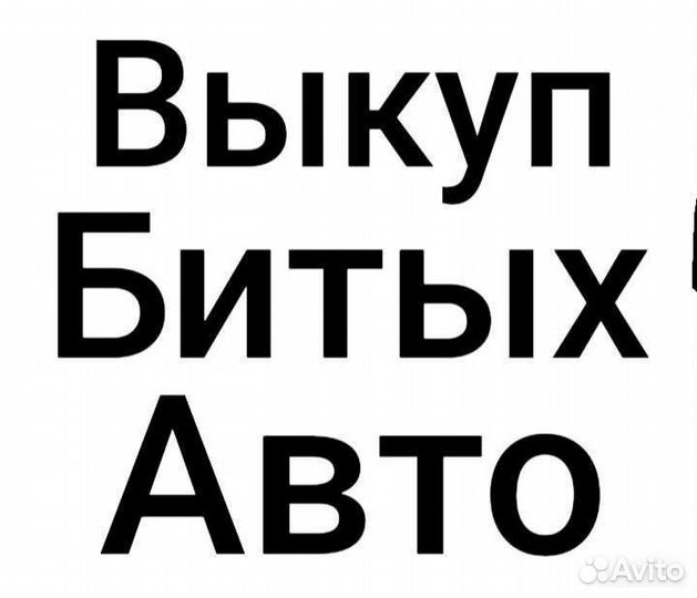 Газоупоры крышки багажника Lifan Smily хэтчбэк