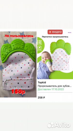 Развивающие игрушки