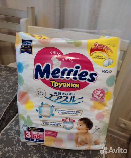 Подгузники Merries M 3 6-11 новвые