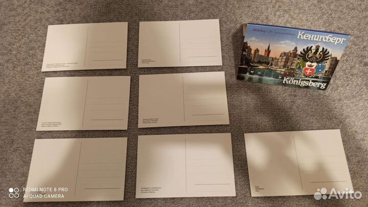 Почтовые открытки- Кёнигсберг