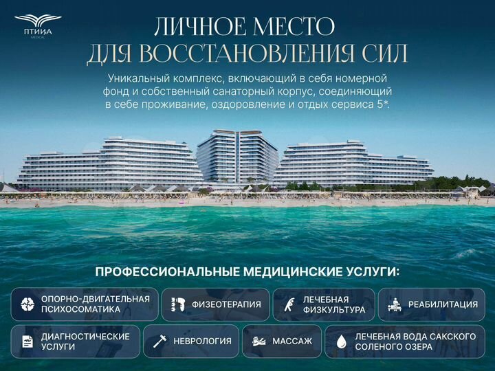 2-к. апартаменты, 50,7 м², 9/16 эт.