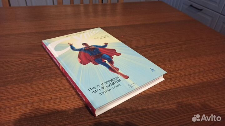 Супермен Все звезды