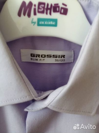 Рубашка школьная для мальчика