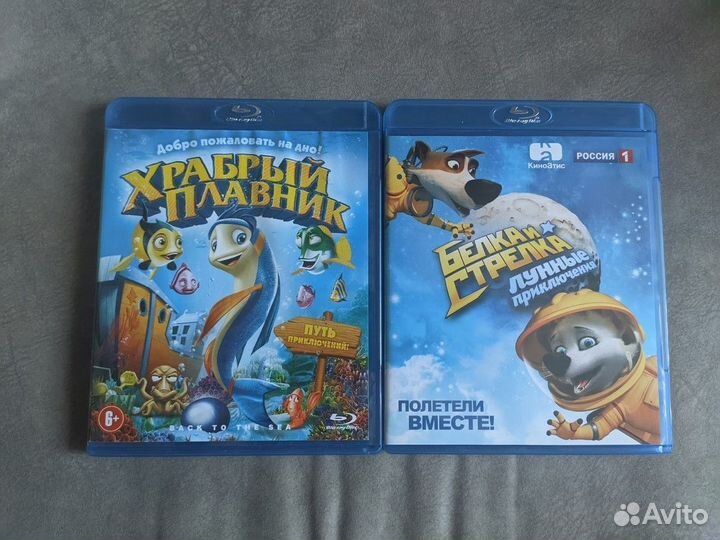 Диски Blu-Ray в ассортименте