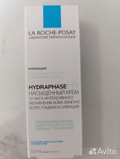 Крем La Roche-posay гидрафаз для лица