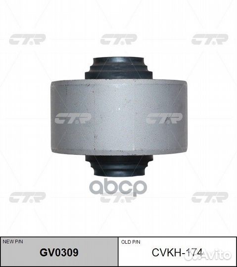 Сайлентблок переднего рычага задний H-1 07- GV0