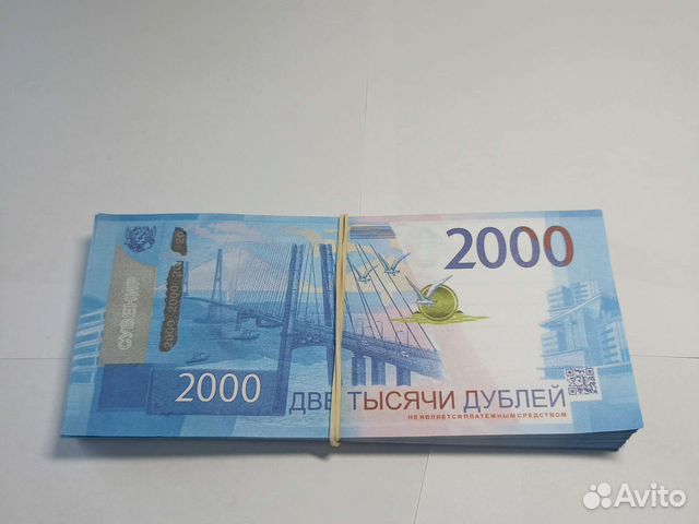 200.000 Дублей 2000 купюрами