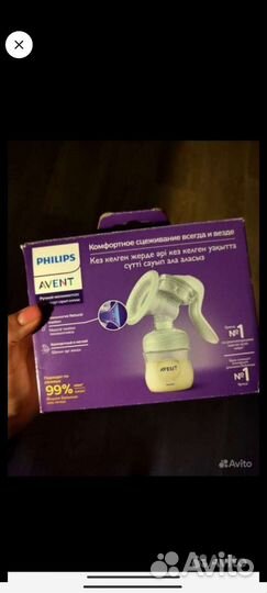 Новый Молокоотсос ручной philips avent