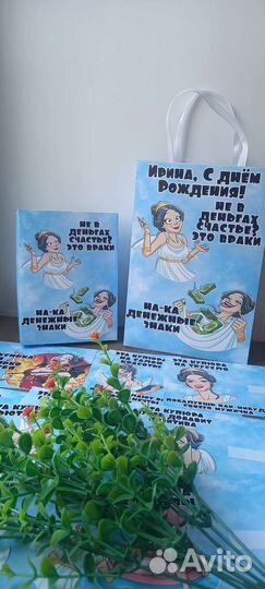Карточки для денег