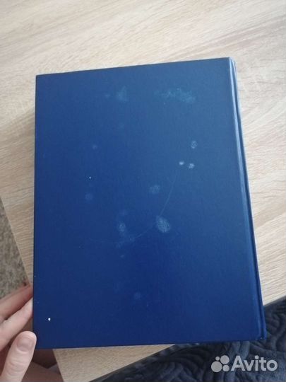 Юридический словарь