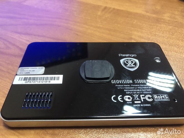 Навигатор prestigio Geovision 5500btfmhd