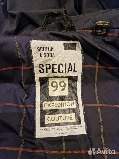 Куртка мужская