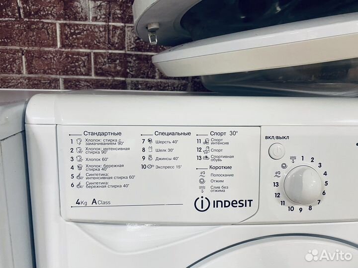 Супер узкая Стиральная машина бу Indesit