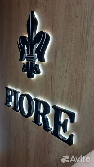 Вывеска световая рекламная