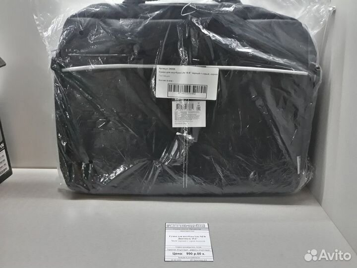 Сумки для ноутбуков 15,6'' новые Defender Lite