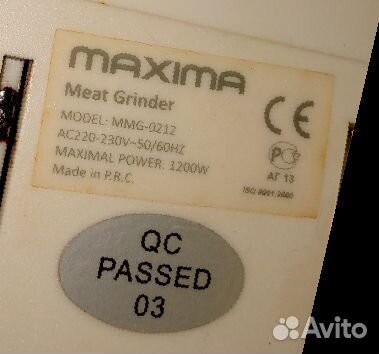 На запчасти.Мясорубка аксион