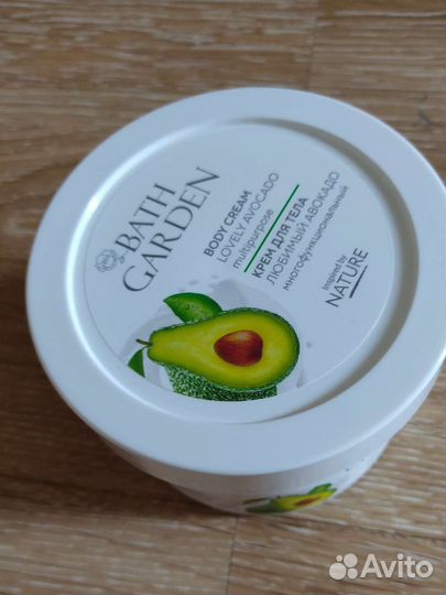 Крем для тела