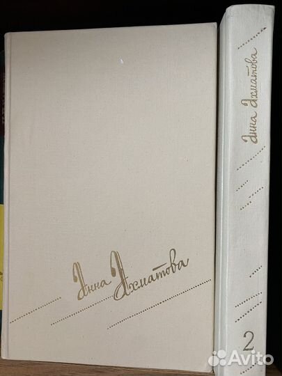 Книги Ахматовой