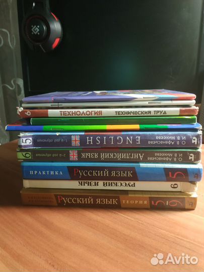 Учебники и пособия 4-9 классы