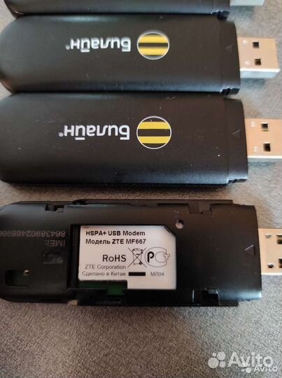 Zte mf667 22мбит/с