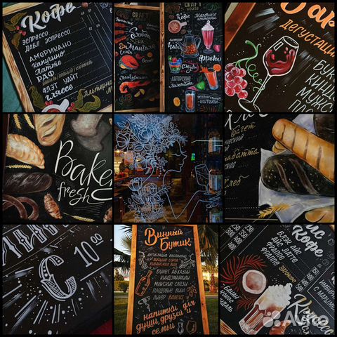 Художник, роспись меловых досок, меню, стен и окон