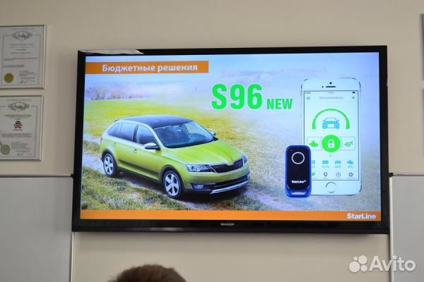 Starline S96 Всё в одном устройстве с установкой
